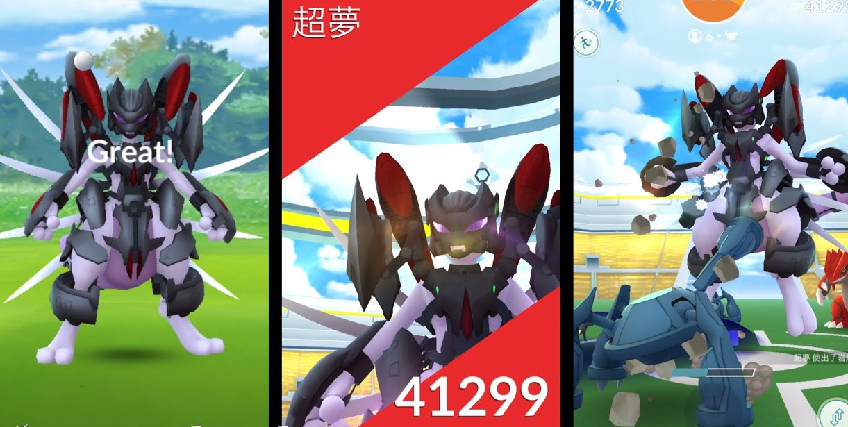 裝甲超夢團體戰