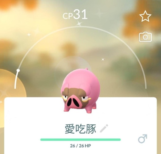 愛吃豚社群日限定進化特殊招式