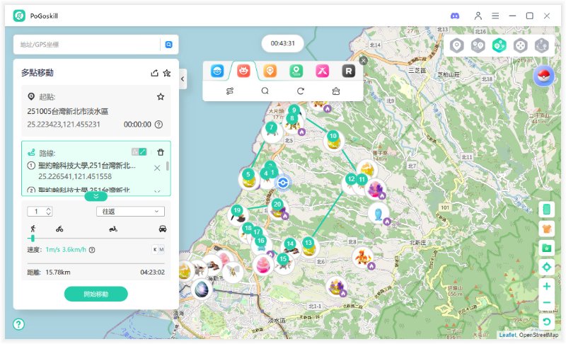 PoGoskill 遊戲模式