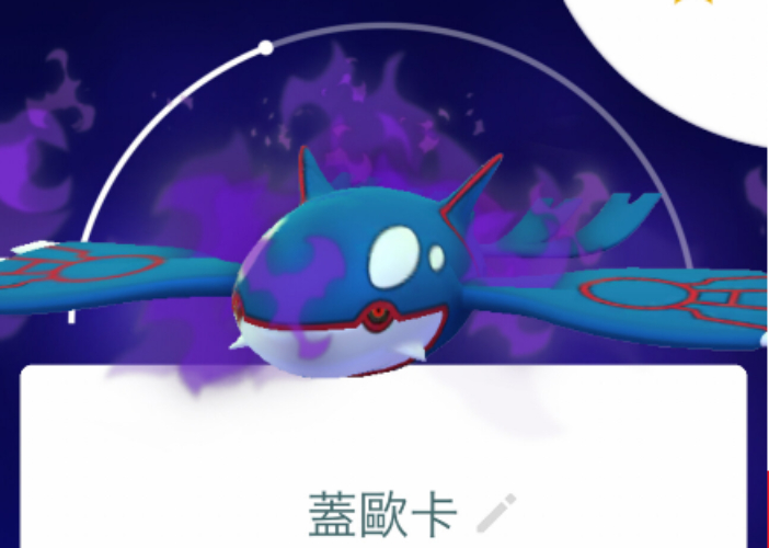 暗影蓋歐卡