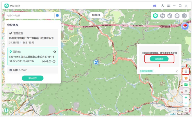 PoGoskill定位修改