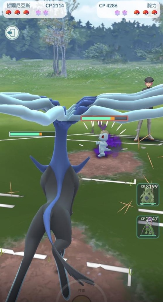 哲爾尼亞斯配招