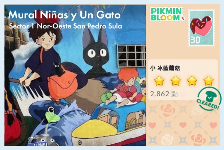 皮克敏魔女宅急便明信片