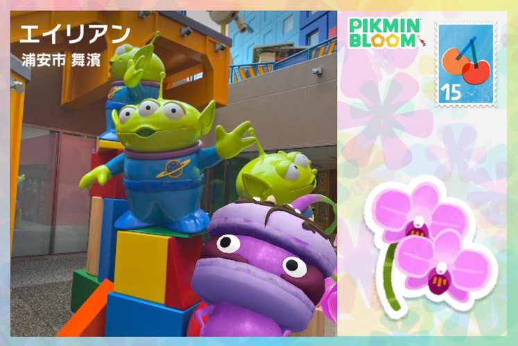 皮克敏玩具總動員明信片