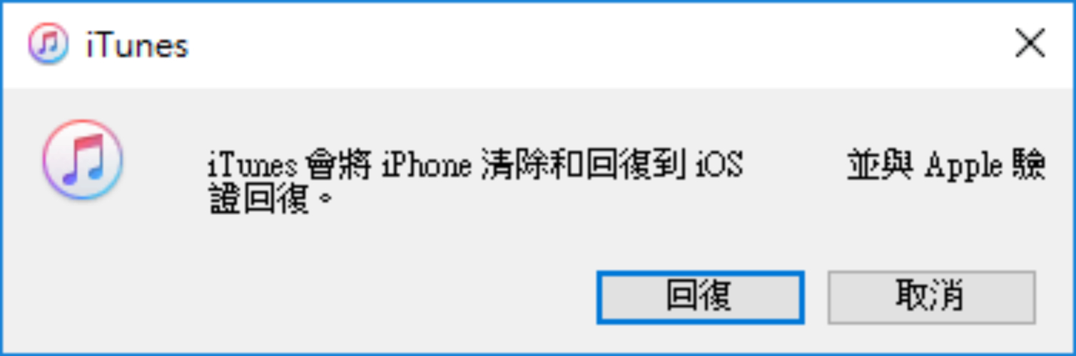 點擊“回復”