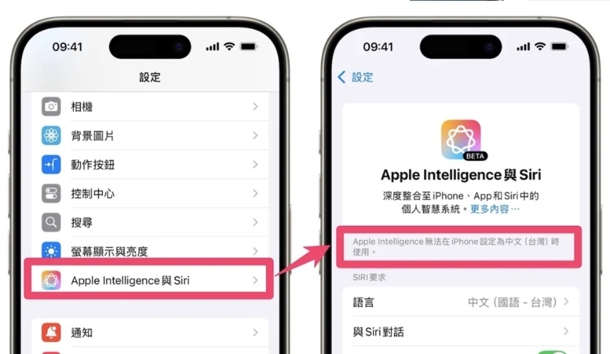 進入Apple Intelligence與Siri選項