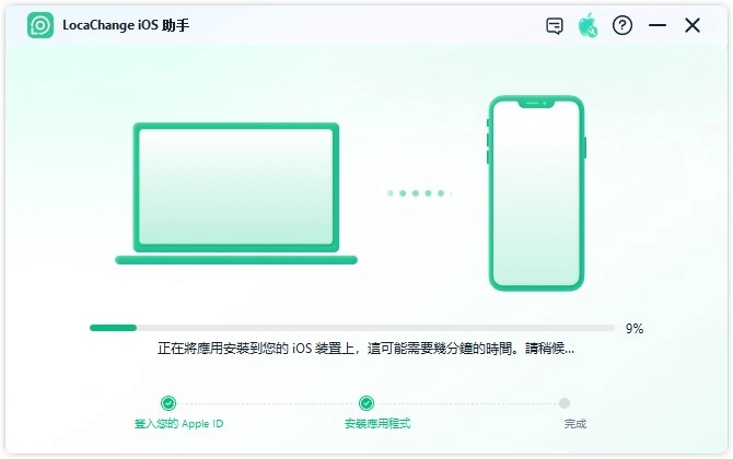 WiFi模式連接
