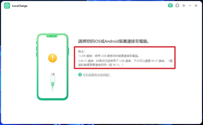 2025 台灣寶可夢座標整理｜熱門座標、國外座標與查詢攻略一次看