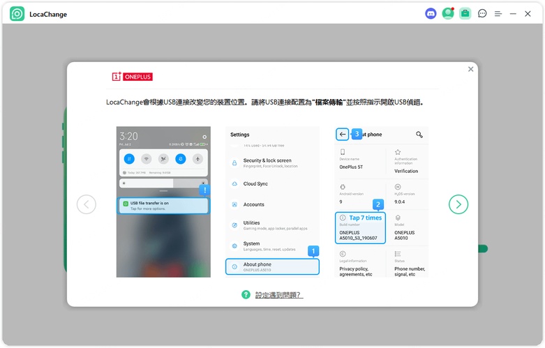 2025 台灣寶可夢座標整理｜熱門座標、國外座標與查詢攻略一次看