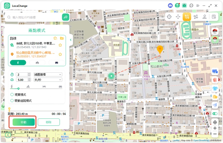 2025 台灣寶可夢座標整理｜熱門座標、國外座標與查詢攻略一次看