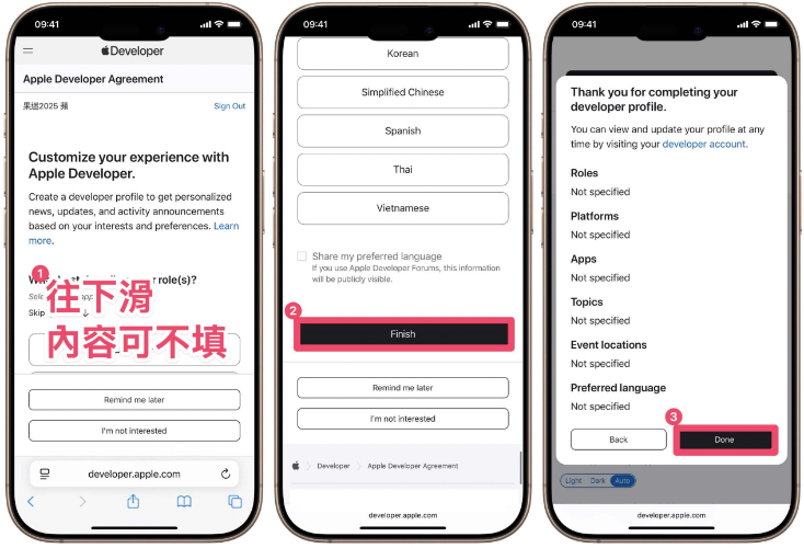 下載並安裝即可完成ios 26 beta升級