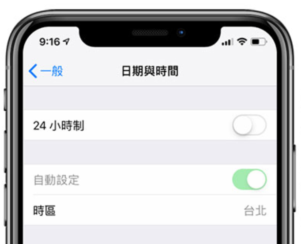 開啟 “自動設定”