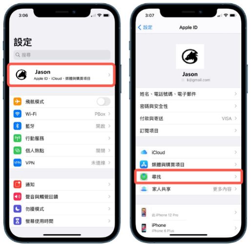 選擇“尋找”