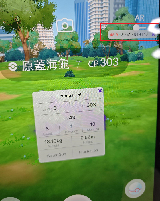 PoGo Wizard直接顯示寶可夢IV