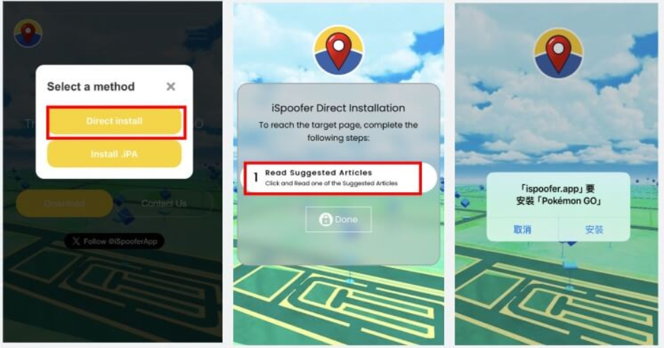 下載安裝iSpoofer