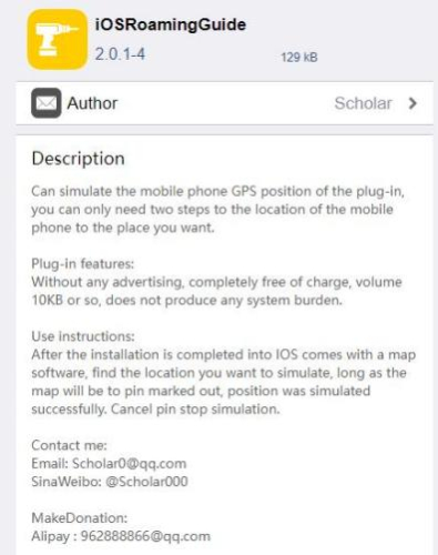 從官網下載iOS Roaming Guide軟體