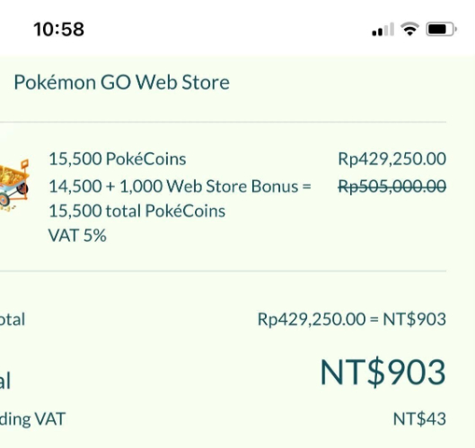 Pokemon GO跨區儲值