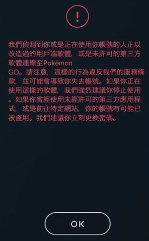 寶可夢第一級黑函