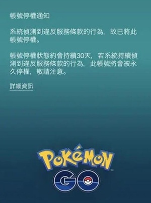 寶可夢第二級黑函