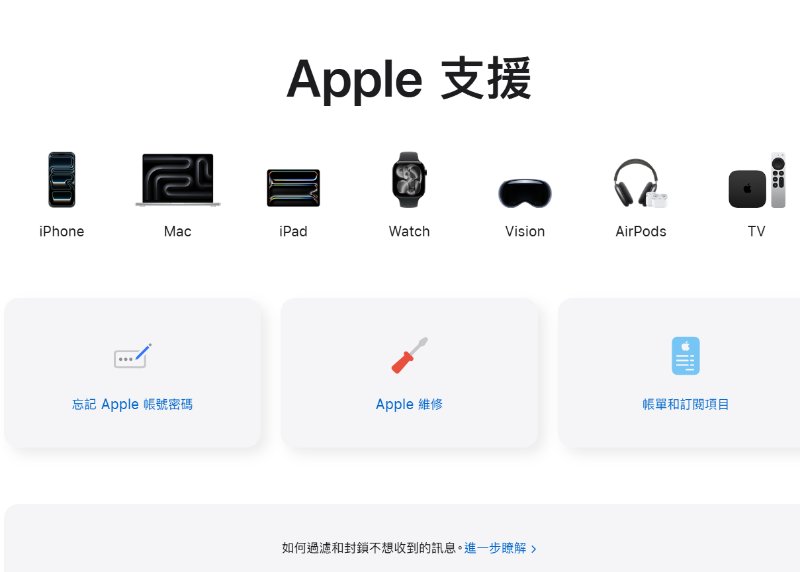 携帶購買證明前往Apple 支援處理 