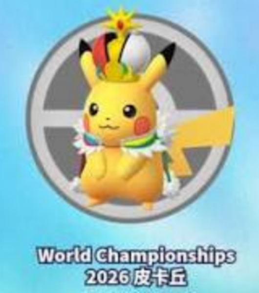 World Championships 2026 皮卡丘