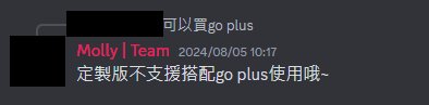 PoGo Genius登入失敗