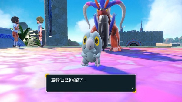 涼脊龍