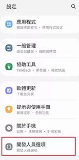 Fake GPS Location
