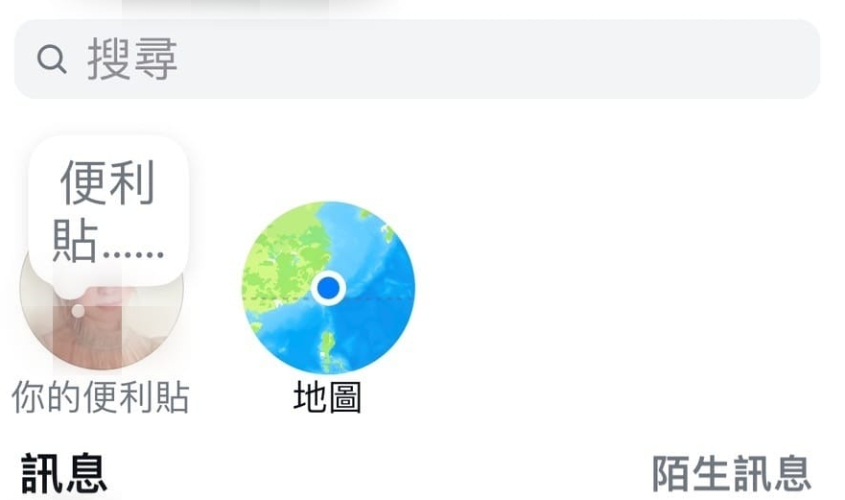 選擇IG地圖便利貼