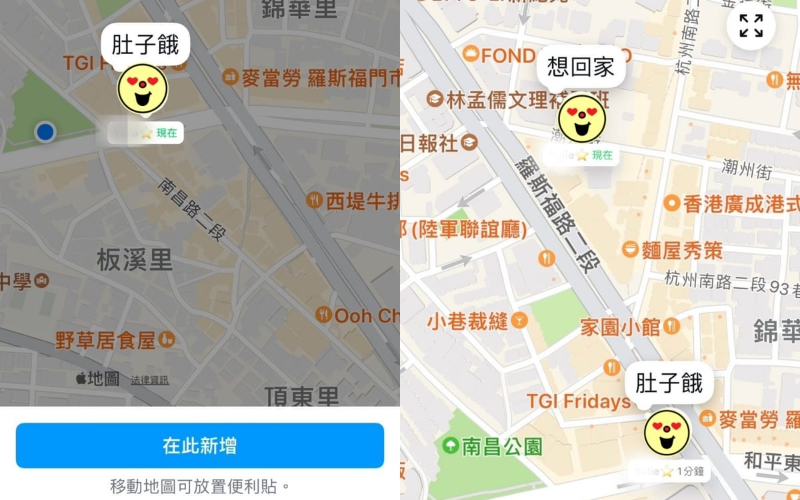 新增標記