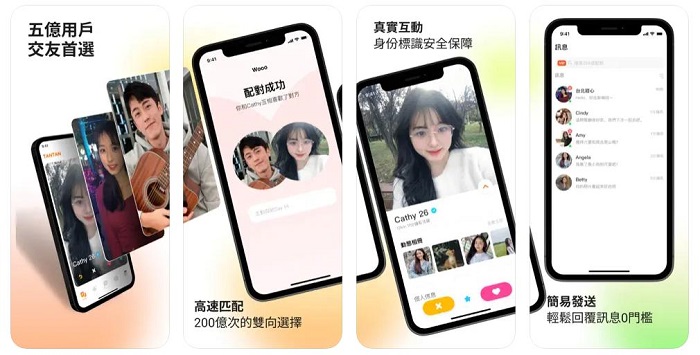 探探改定位