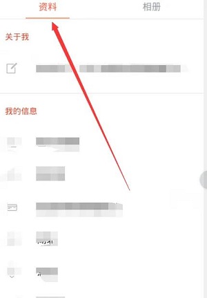 探探找人