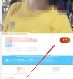 探探找人