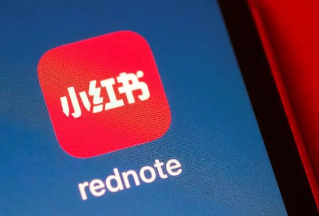 在台灣繼續使用小紅書會被罰嗎